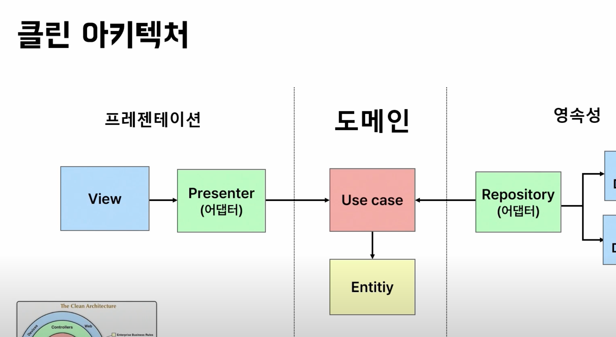 스크린샷 2024-08-18 18.42.49.png